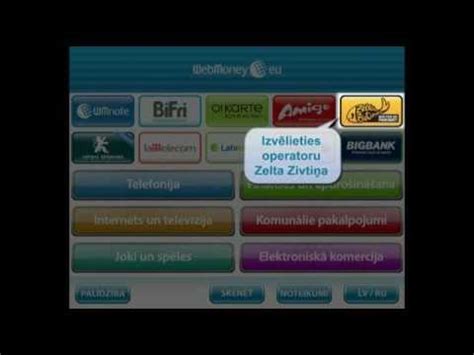 zz zivtiņas papildināšana